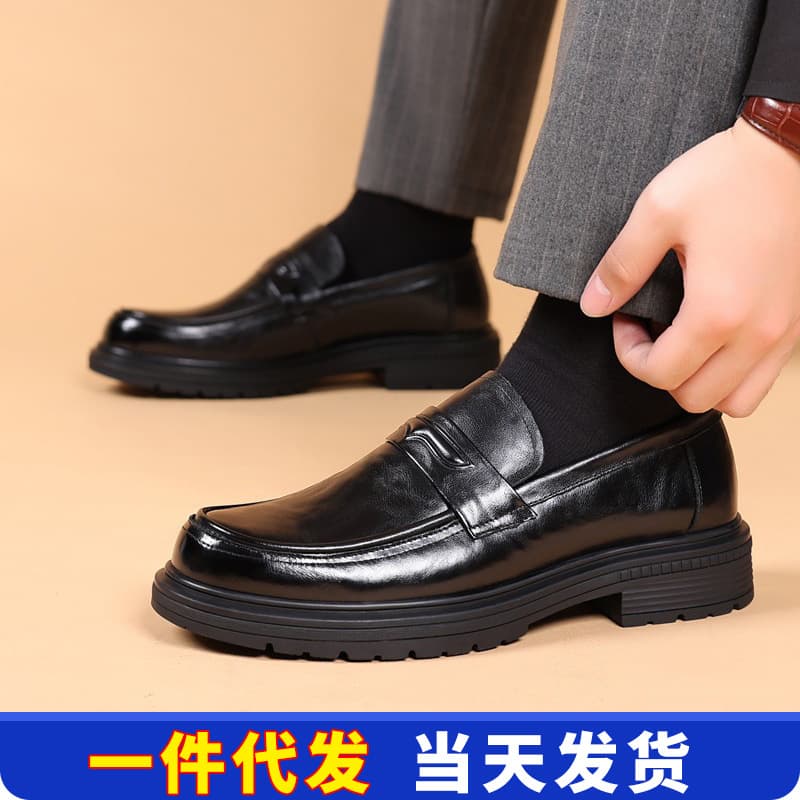 Men's Spring Chunky Sole 2026 New Business Casual Leather Shoes, Genuine Leather Breathable Slip-On Loafers
