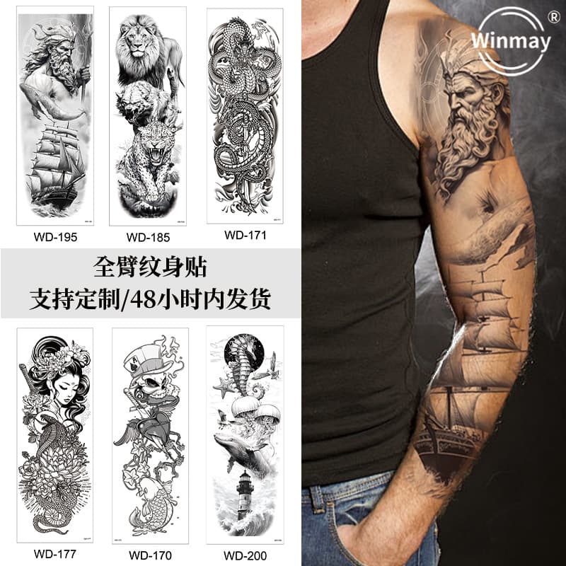 Cross-border Explosive Long Flower Arm Tattoo Sticker Full Arm Waterproof Temporary Tattoo In Stock Wholesale Full Arm Tattoo Sticker