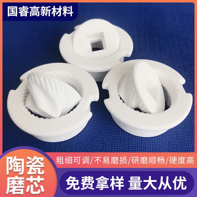 MAW-1012F Ceramic Grinder Inner and Outer Thread 95% Alumina Ceramic Grinding Core Pepper Grinder Core