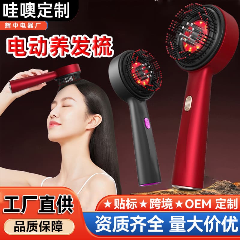 Wow Dropship Scalp Massage Comb, Household Air Cushion Essential Oil Guide Comb, Red Light Hair Care Nourishing Multifunctional Massage Comb