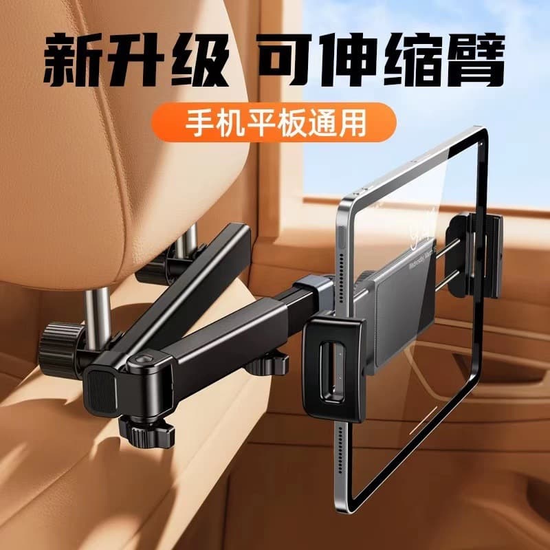Headrest Car Tablet Mount Foldable Rear Seat Tablet Holder Car Backrest Phone Mount