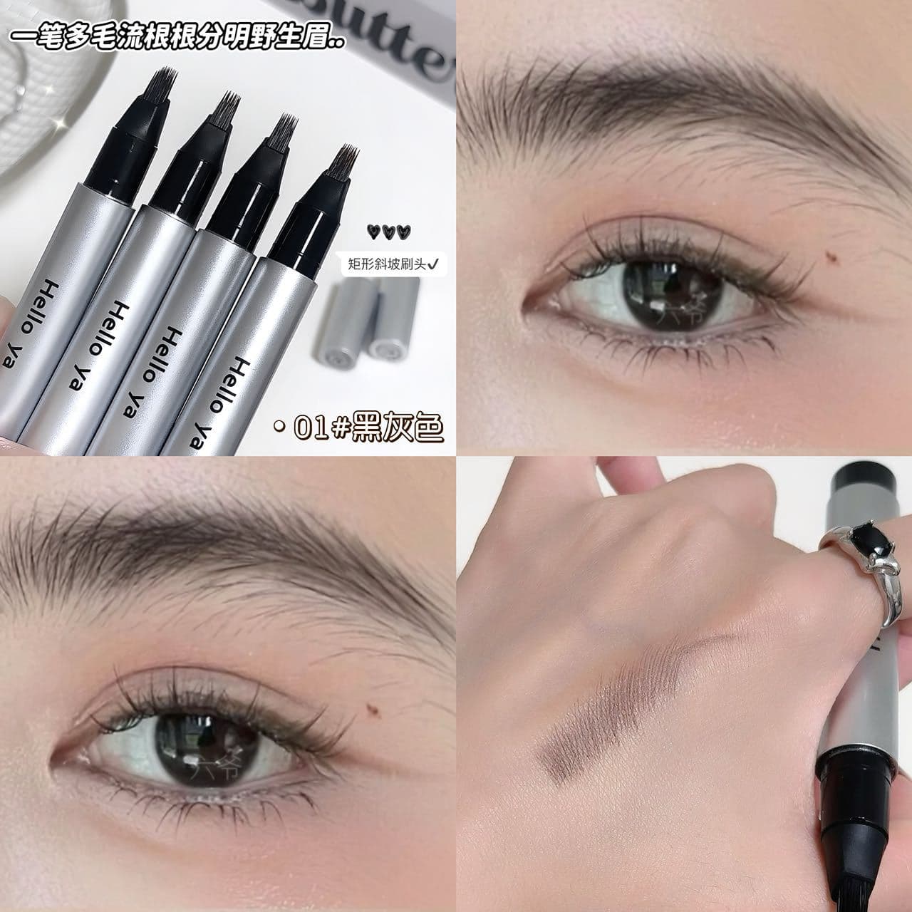 Hellaya Water Brow Pen - Natural Wild Brow Look, Defined Strands, Long-Lasting, Multi-Fork Brush Head, Velvety Liquid Brow Pen
