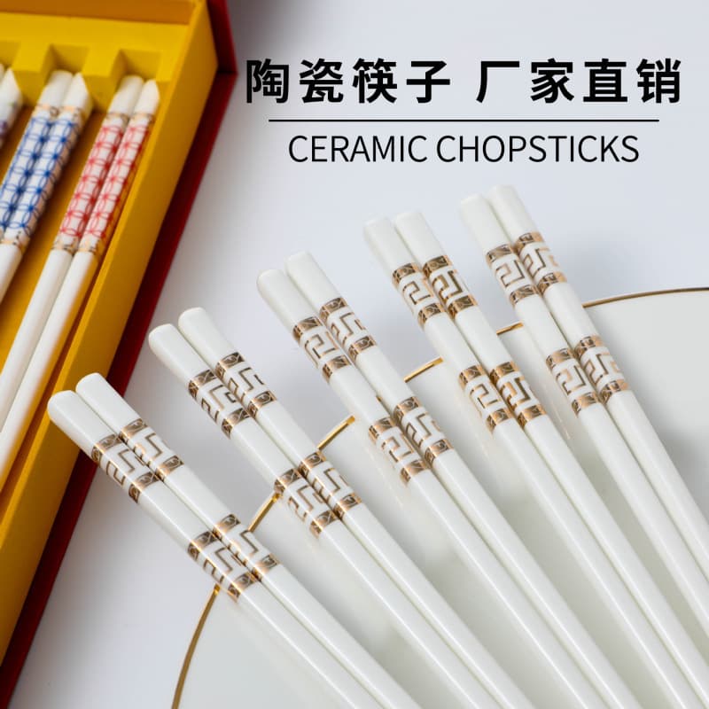 Household Ceramic Chopsticks, Durable, Easy to Clean, High-Temperature Resistant, Multiple Styles, Ceramic Gift