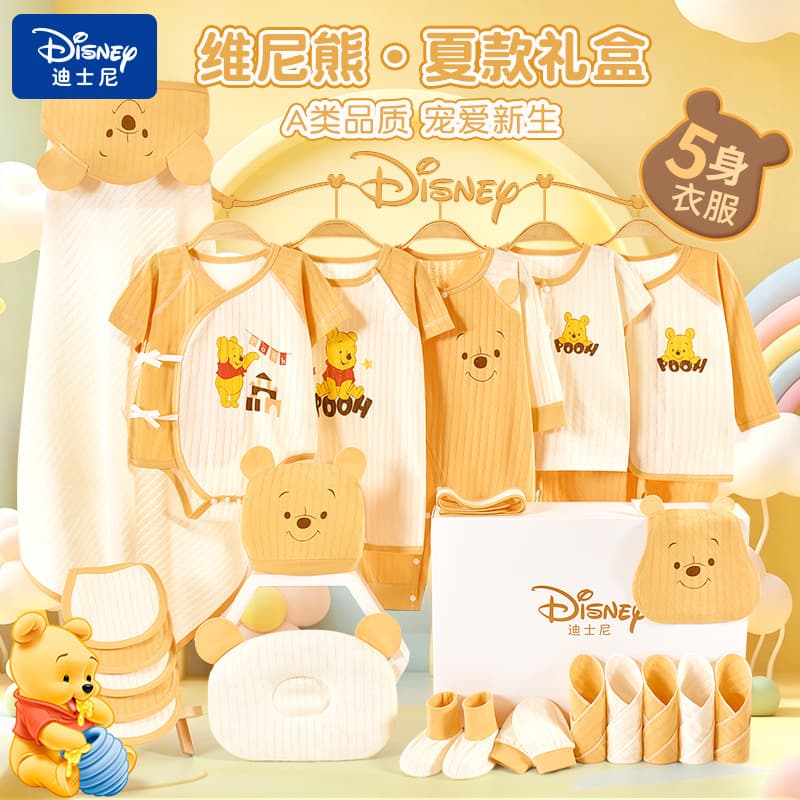 Disney Winnie the Pooh baby clothes gift box set summer thin newborn supplies full moon gift high-end