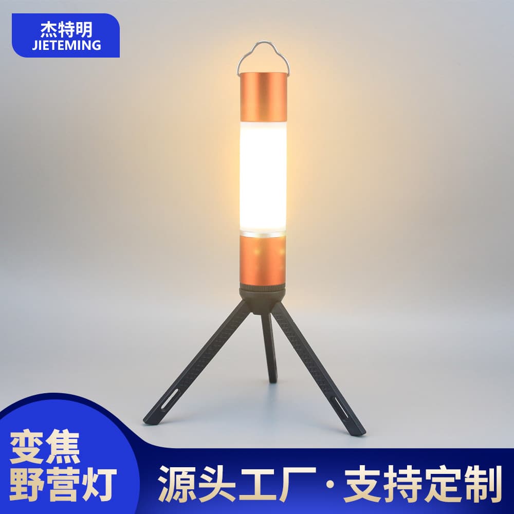JETBeam T15 Outdoor Camping Light, 1800mAh Multi-function Zoom Flashlight, Tent Light