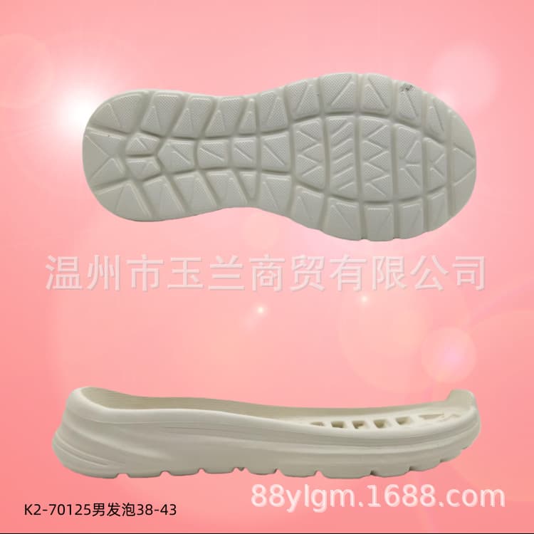 202511RB rubber foam men's sports leisure molded sole K2-70125/38-43#