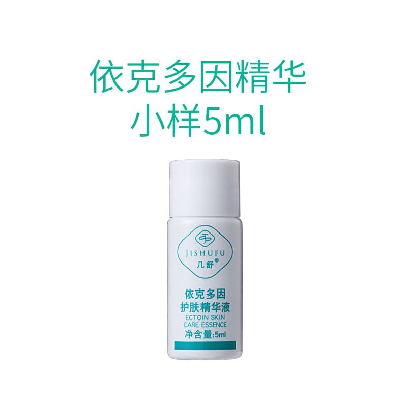 Jishuikeduoyin [Trial Sample] Essence 5ml