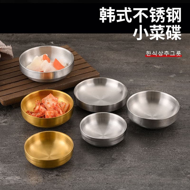 Korean stainless steel side dishes, double-layer golden kimchi dishes, Korean barbecue restaurant dipping dishes, seasoning small bowls, flavor dishes