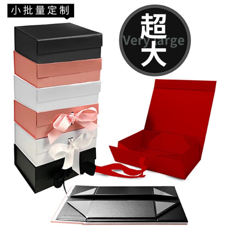 Large Empty Gift Box Foldable Flip Cover Clothing Packaging Box New Year Pink White Black Colors For Clothing Gifts