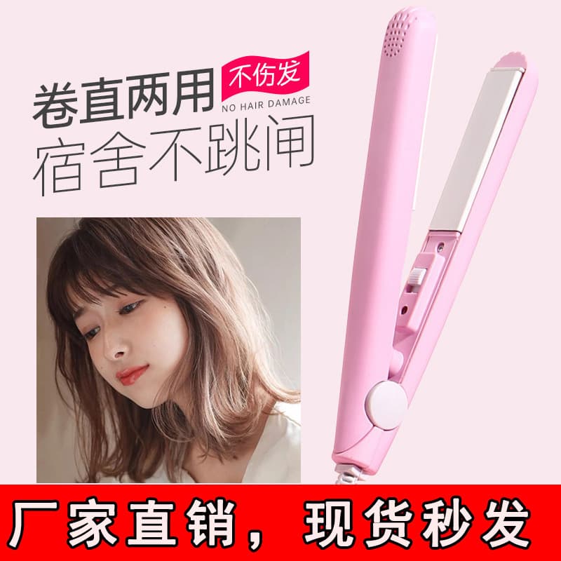 Cross-Border Small Automatic Curling Iron, Straight and Curl 2-in-1 Small Flat Iron for Women, Volumizing Root Electric Hair Straightener, Corn Styler Wholesale