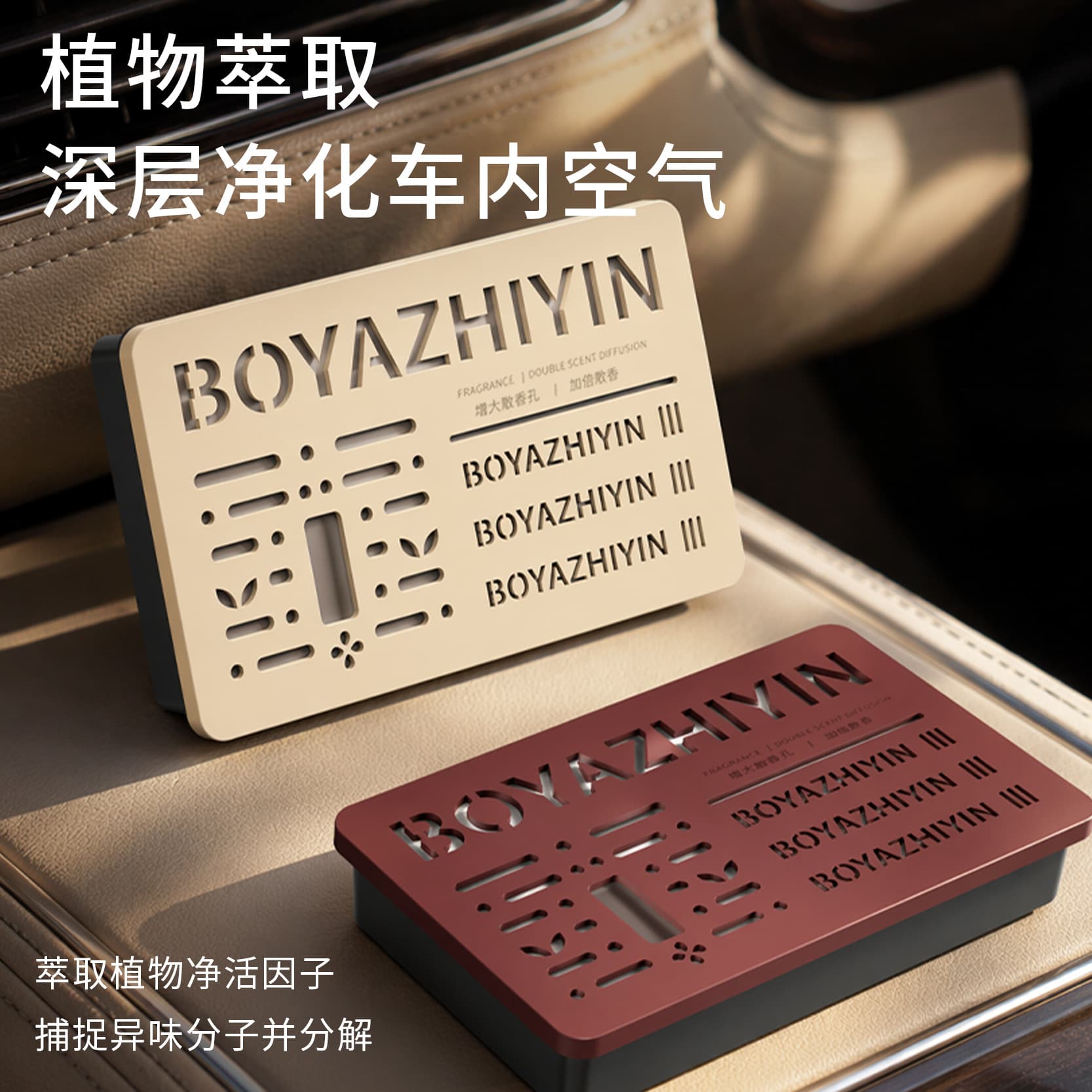 [Strict Selection] Gardenia Car Air Freshener Deodorizer Solid Perfume Paste Ornament Brick