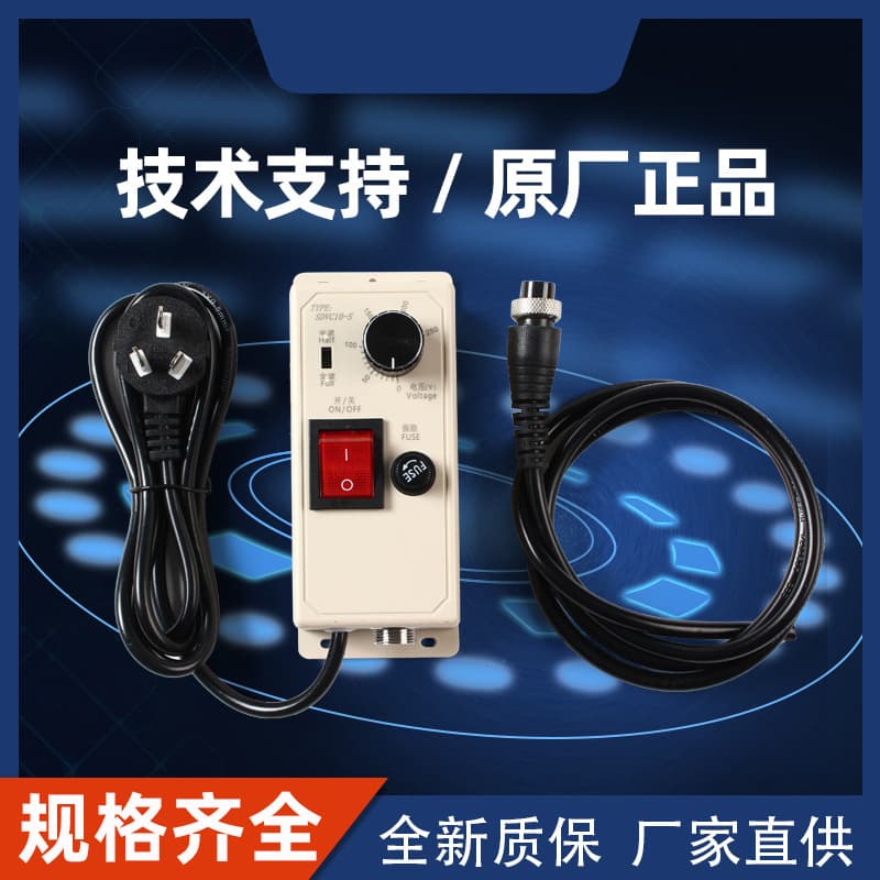 Vibration Bowl Controller with Aluminum/Iron Casing, Speed Regulation Box, Quality Guaranteed for Efficient Screw Feeding