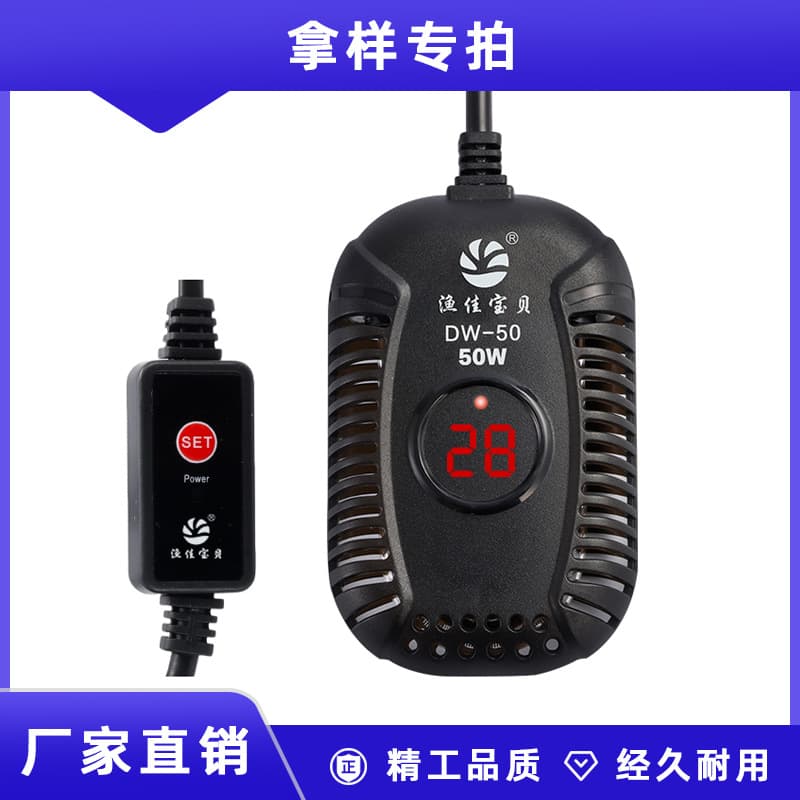 [Sample] Small Smart Digital Display Aquarium Heater for Freshwater and Saltwater Turtle Tanks, Low Water Level Heater