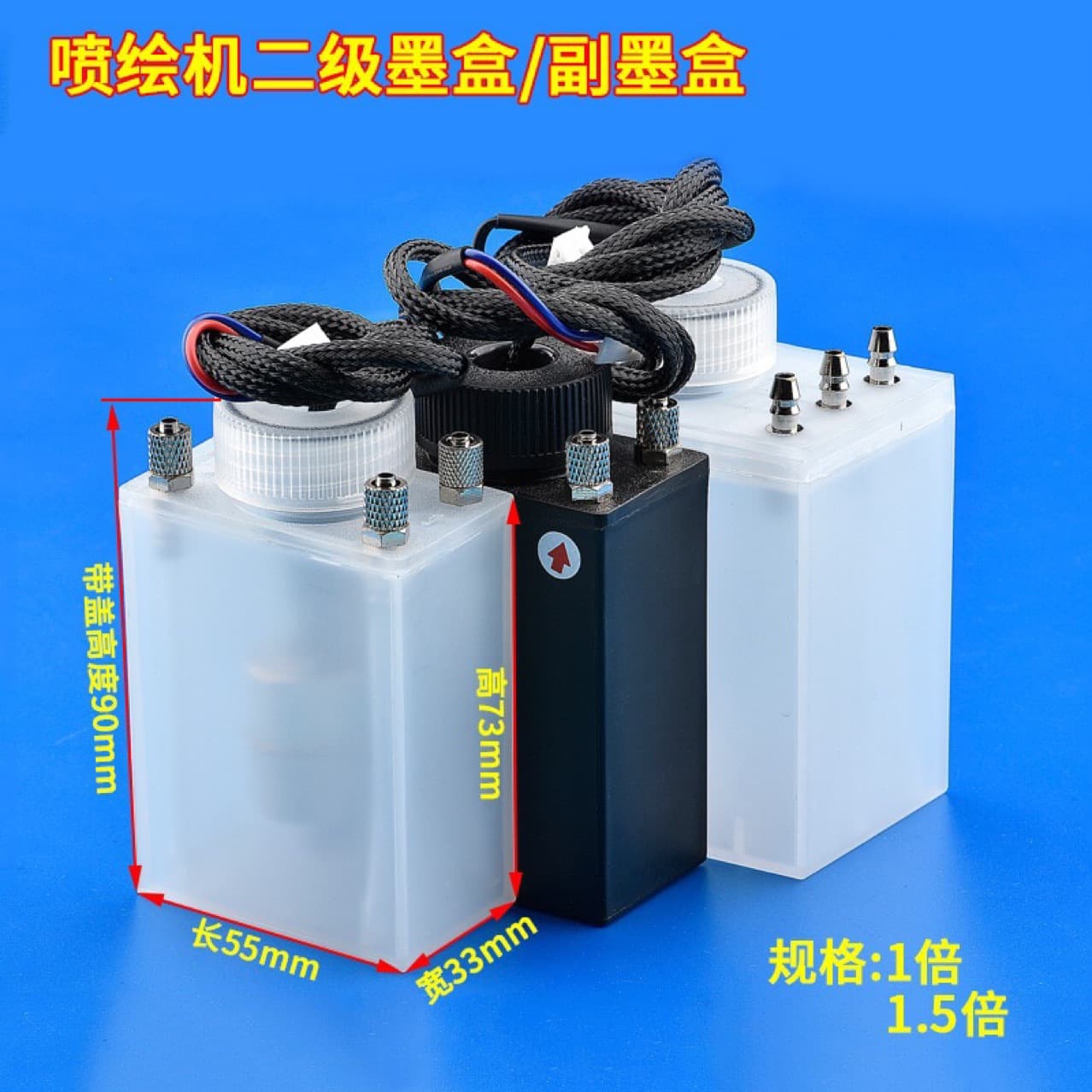 Cyber Inkjet Printer Secondary Ink Cartridge, Ruizhi Machine Four-Hole 4-Position Auxiliary Ink Bottle, Starlight 1024 Large Inkjet Printer Ink Cartridge