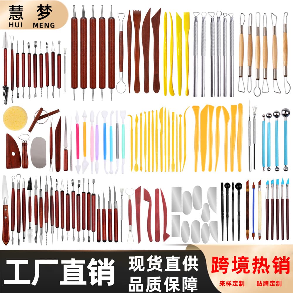 Cross-border direct supply of pottery tool set pottery clay sculpture hand tools diy modeling soft pottery pottery tools