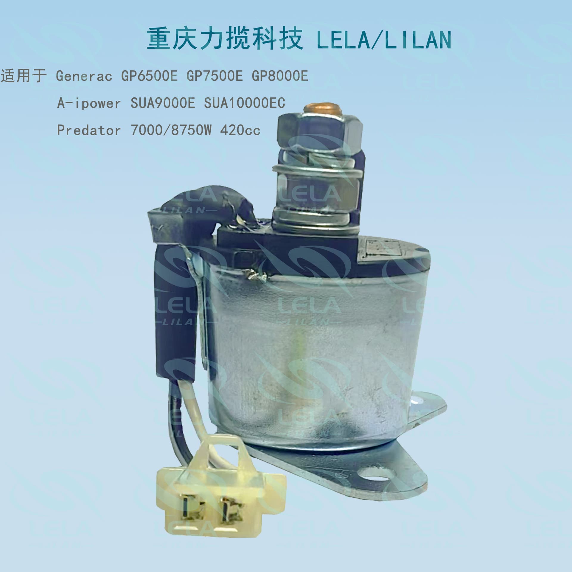 SUA10KWEC/Predator7000/GP8000E Relay Solenoid Valve LELA/LILAN Generator