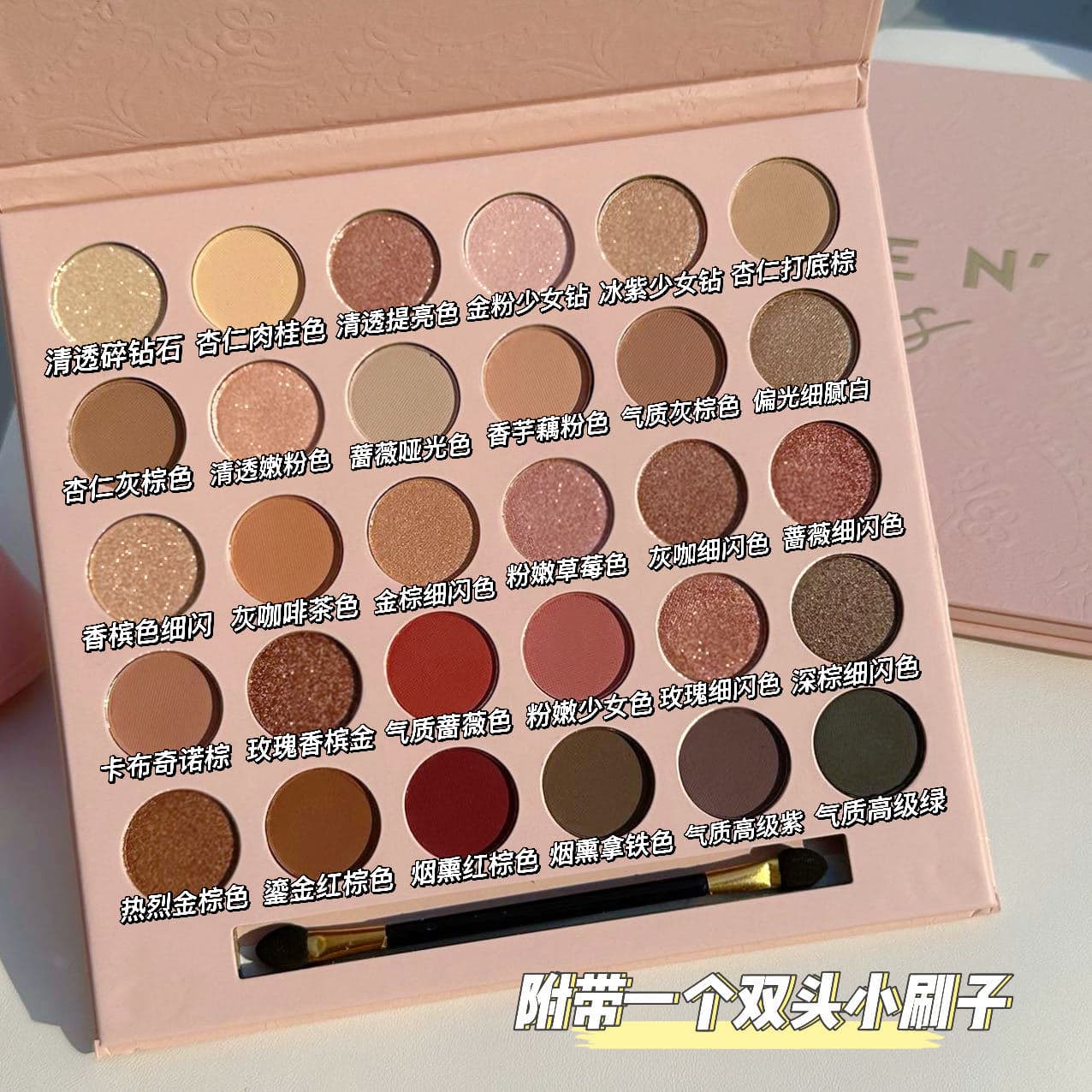 New Champagne Rose Pink Brown 30-Color Eyeshadow Palette Daily Rose Earth Tone Shimmer Fine Glitter Eyeshadow Palette