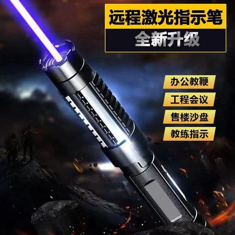 Lightstorm imported American God of War high-power navigation laser star pen laser light strong long-range pen blue light high power