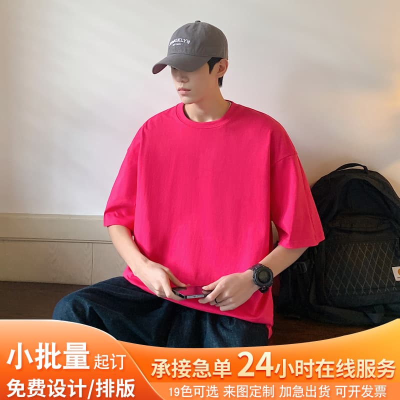 American Style Cotton T-Shirt Round Neck Short Sleeve Work Shirt Custom Sports T-Shirt Advertising Shirt Group Wholesale