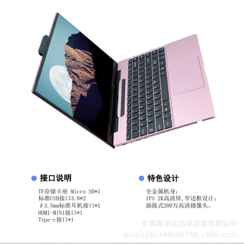 Sidiqiao HL140 cross-border wholesale 14-inch high-definition screen business office portable laptop computer cross-border exclusive supply