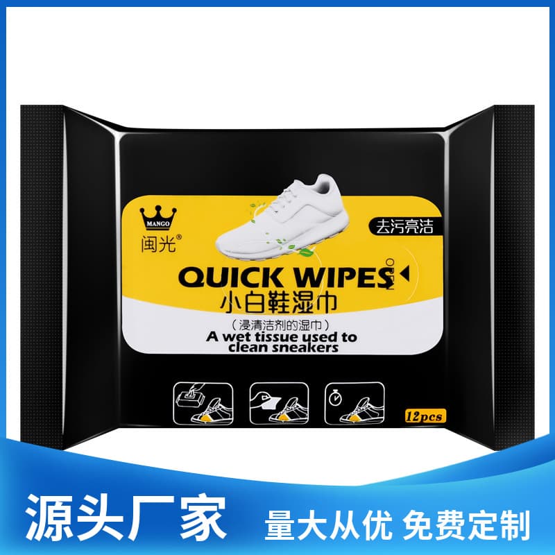 Viral White Shoe Wipes, No-rinse Stain Removal, One-time Use Cleaning Wipes, Portable and Specialized for Wholesale