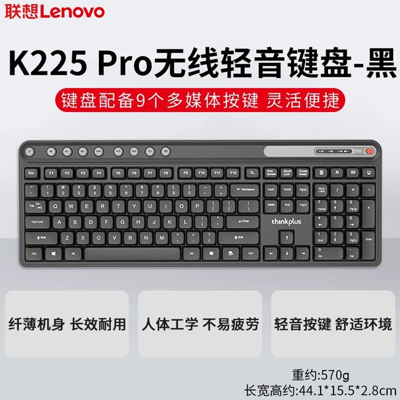 Genuine Wholesale Plus K225 Pro Lightweight Wireless Keyboard for Laptop Desktop Computer 118-Key Multimedia