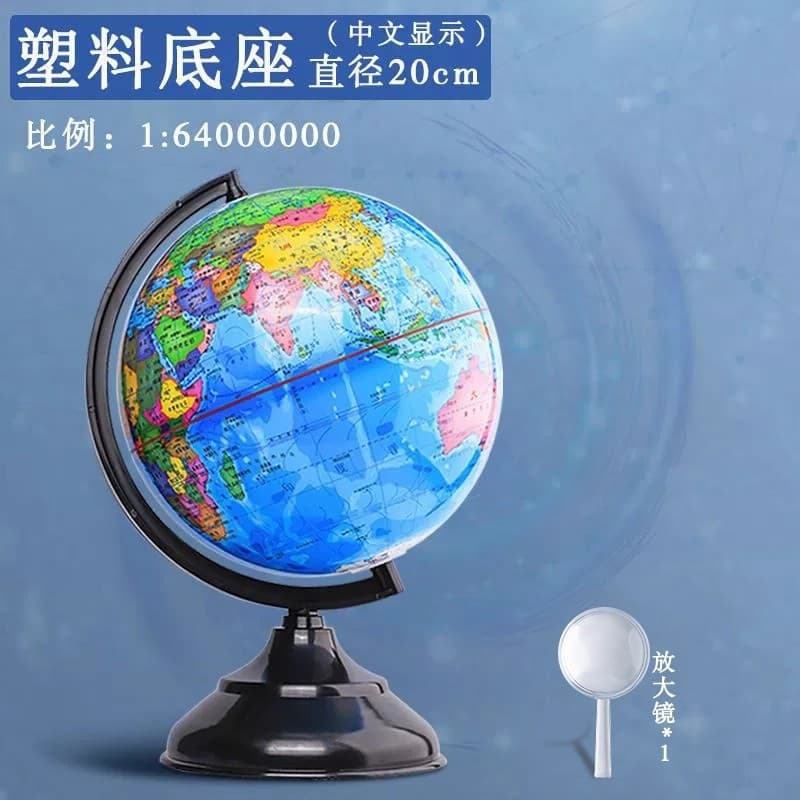 Globe for Middle School Students, Official Children's Educational World Map, Small Size for Primary and High School Students