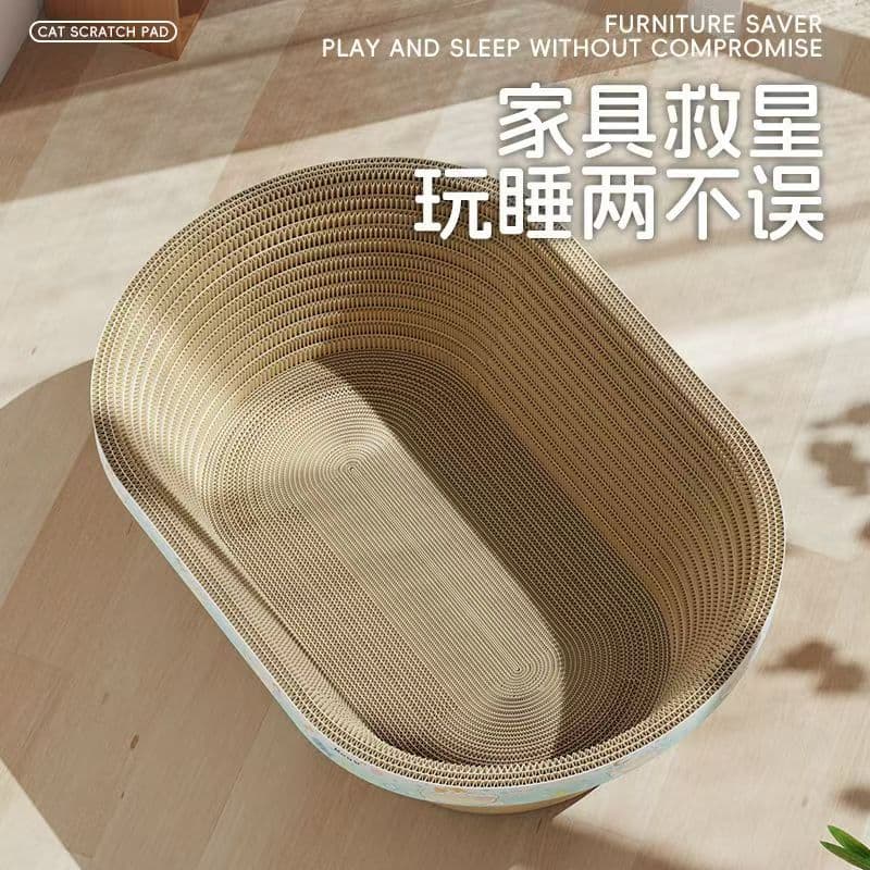 Cat Scratch Tub Basin, Large Oval and Round Corrugated Cardboard Cat Bed, Deep Design for Scratching and Claw Sharpening