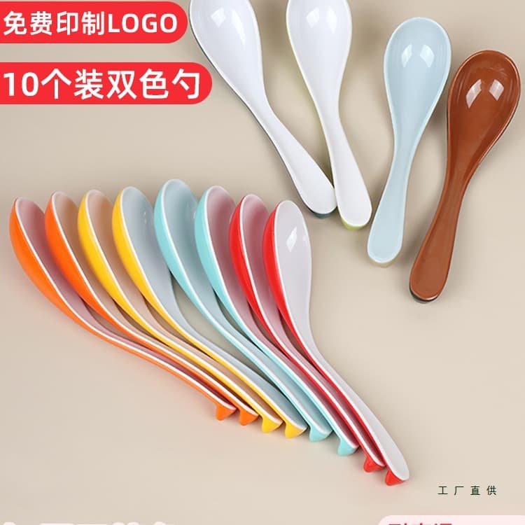 10-piece A5 melamine dual-color spoons, restaurant imitation porcelain plastic tableware soup spoon, hot pot serving spoon, anti-break commercial spoon