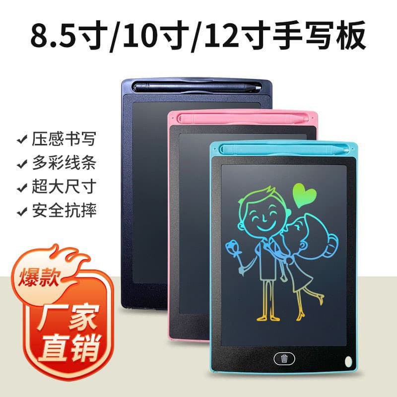 LCD Writing Tablet for Kids, Drawing Board, Doodle Pad, Toy, Graffiti Board