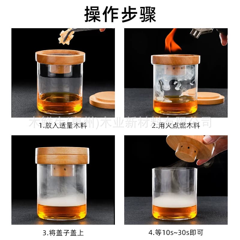 Cocktail Whiskey Smoker Kit Wooden Bartender Smoker Wood Chips Ice Cube Lid Cover