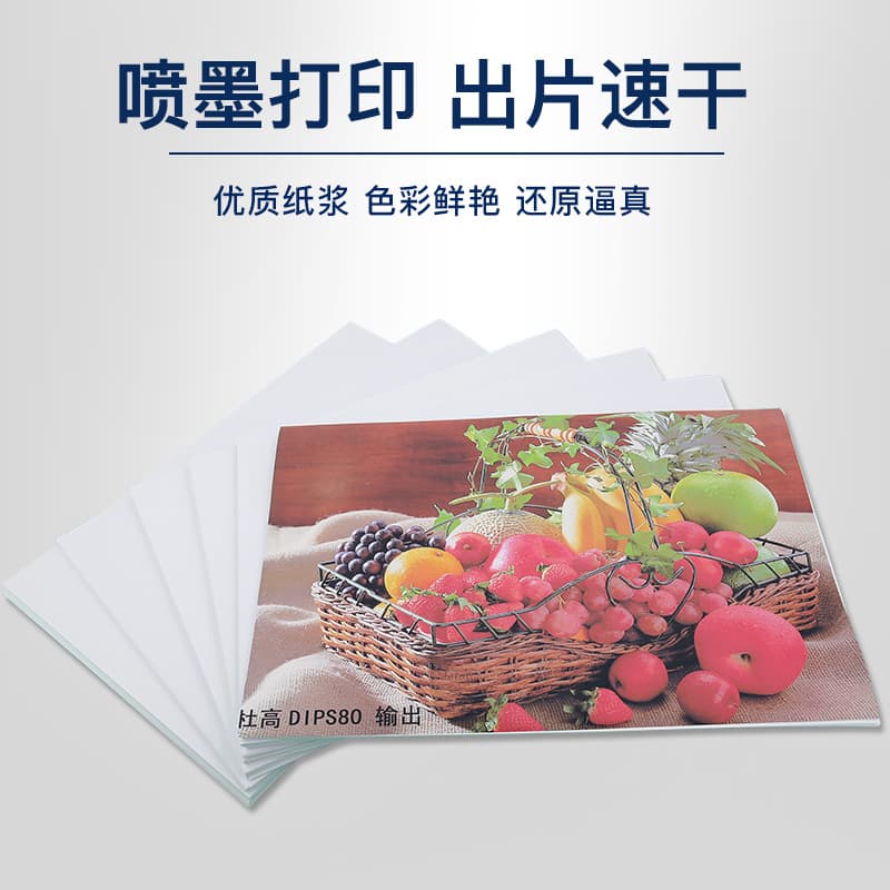 108g 128g 130g Coated Paper A3 A4 Matte High Gloss Inkjet Paper 120g 140g Double-Sided Inkjet Paper