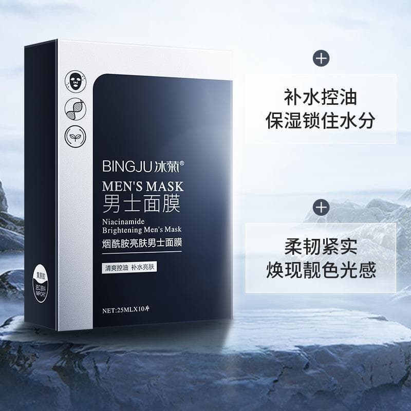 Bingju Niacinamide Men's Mask 10 Pieces Brightening Skin Tone Oil Control Hydrating Mask for Men Wholesale/Dropshipping