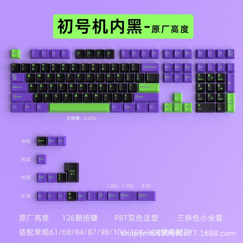 Wholesale cross-border e-commerce Amazon Evangelion Unit-01 black mechanical keyboard with PBT keycaps, 126 keycaps, complete set, original factory.