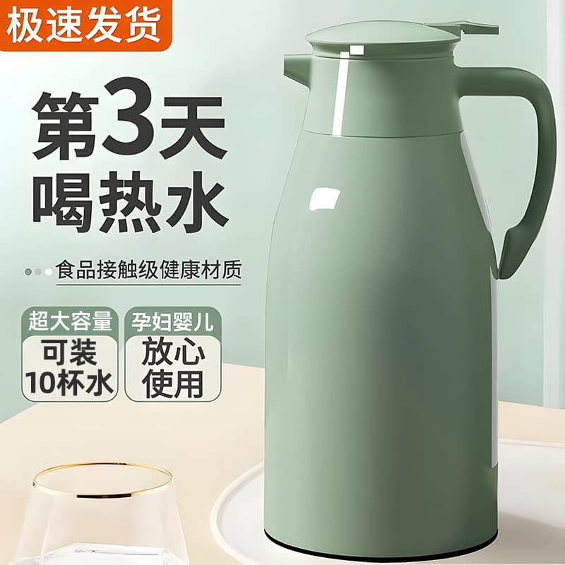 Large Capacity Glass Inner Barrel Insulated Water Bottle 2L Home Office Tea Pot Simple Style Thermal Flask for Hot Water