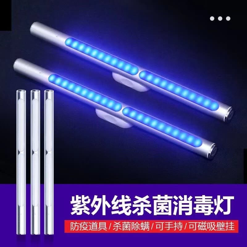 2022 Smart Handheld UV Disinfection Lamp Rechargeable UVA Sterilizing Light Indoor Portable Sanitizing Light Epidemic Prevention Light