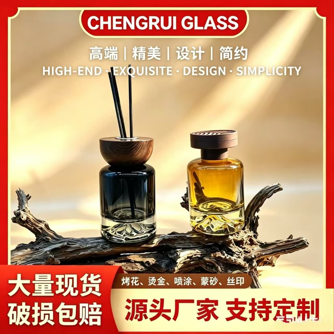 Cross-border Volcano Base Aromatherapy Bottle Thickened Round Glass Aromatherapy Bottle Car Aromatherapy Bottle Diffuser Fragrance Home Decoration