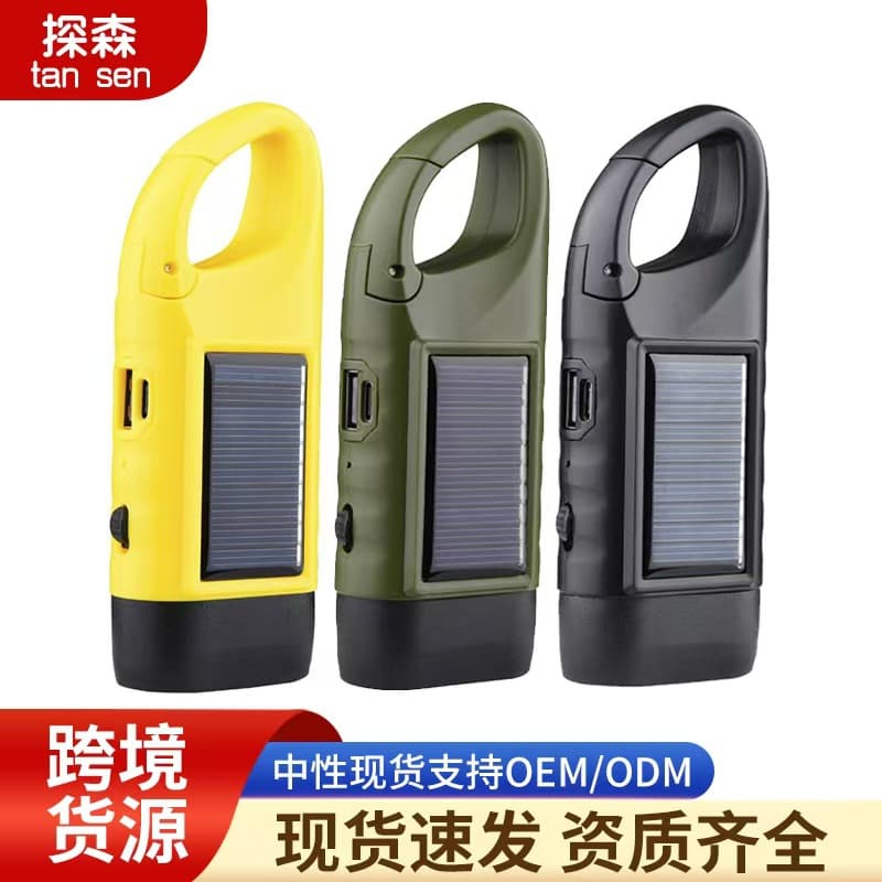 Solar Hand-Crank Flashlight, Multi-functional Camping Power Bank Charging LED Emergency Light, Outdoor Illumination Power Generation Flashlight