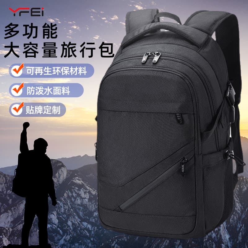 Daily casual business bag laptop bag business trip short-distance travel bag recycled polyester backpack customization