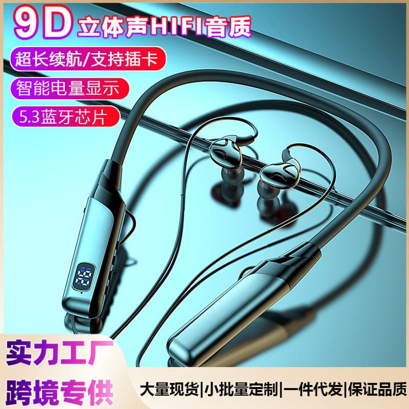 Digital Computer / Bluetooth Headset / Bluetooth Speaker Category Products