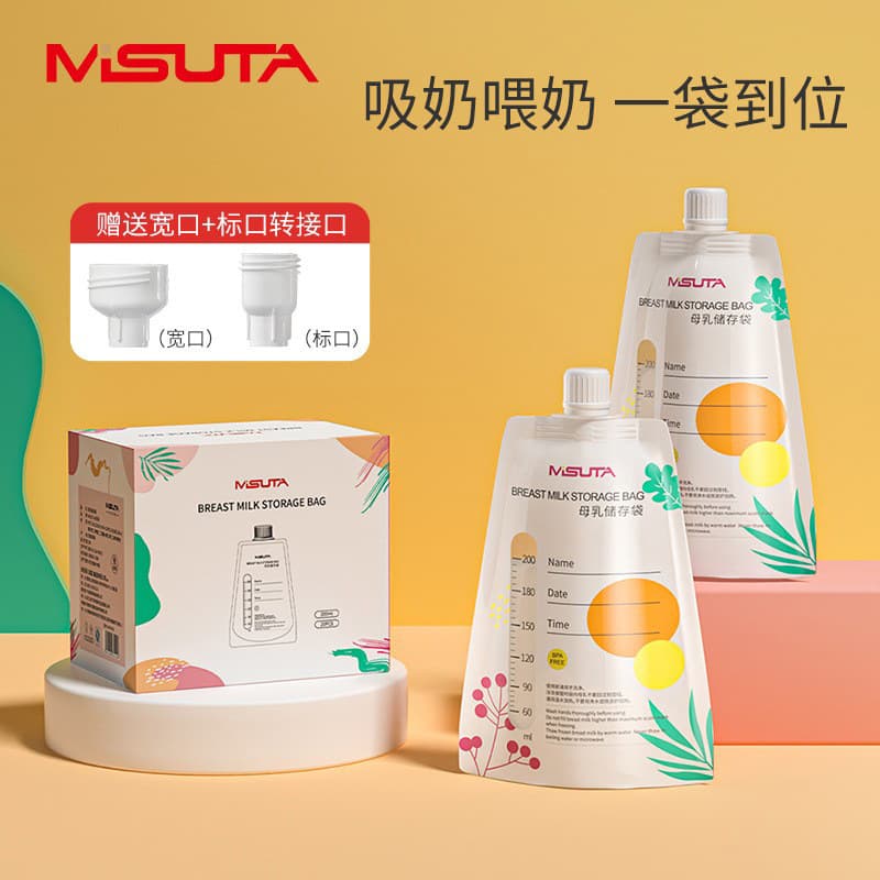 Misuta Baby Fresh Bags, Direct Connect to Breast Pump, 200ML Freezer Portable Storage Bags