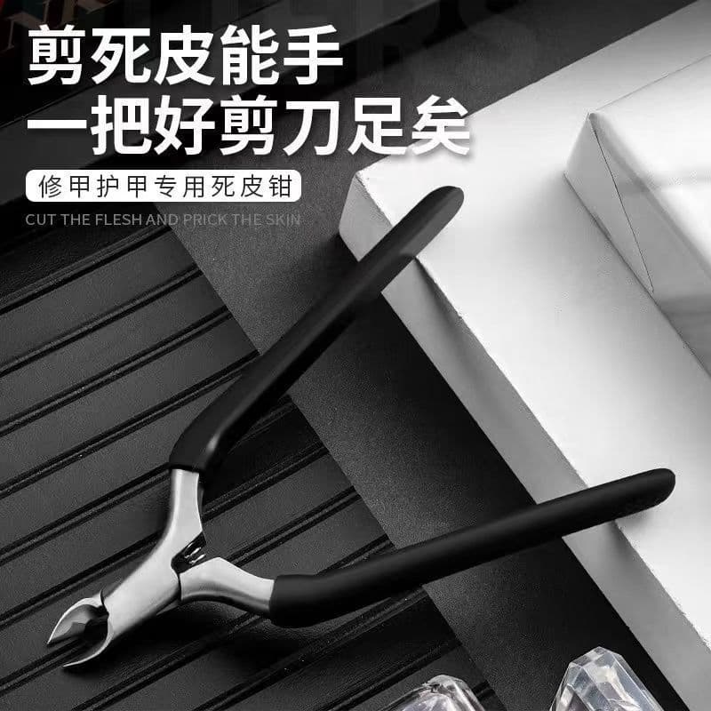 Stainless Steel Cuticle Nipper for Dead Skin, Hangnails, and Cuticle Trimming - Nail Clipper Beauty Tool for Manicure