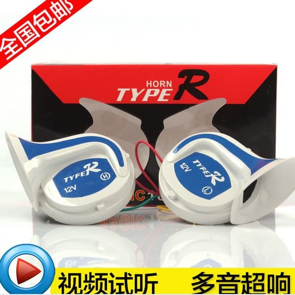 TYPER Waterproof Super Loud 8-Tone 18-Tone Snail Horn High-Low Tone Controller with Echo Snail Horn Multi-Tone