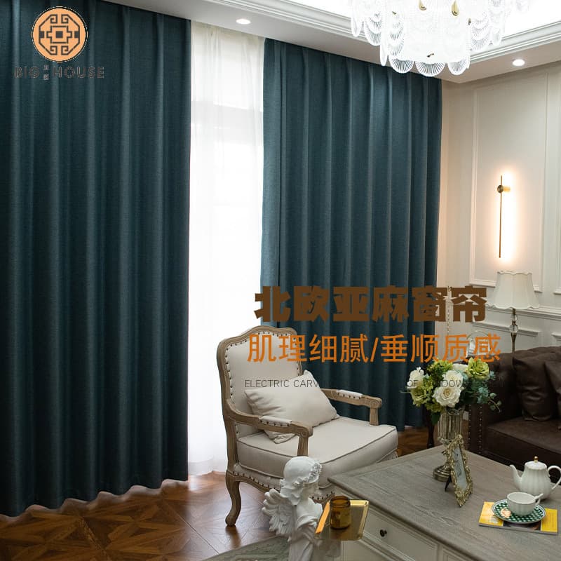 Wholesale Nordic Linen Thick Solid Blackout Curtains for Living Room Bedroom Simple Cotton Linen Curtain Fabric