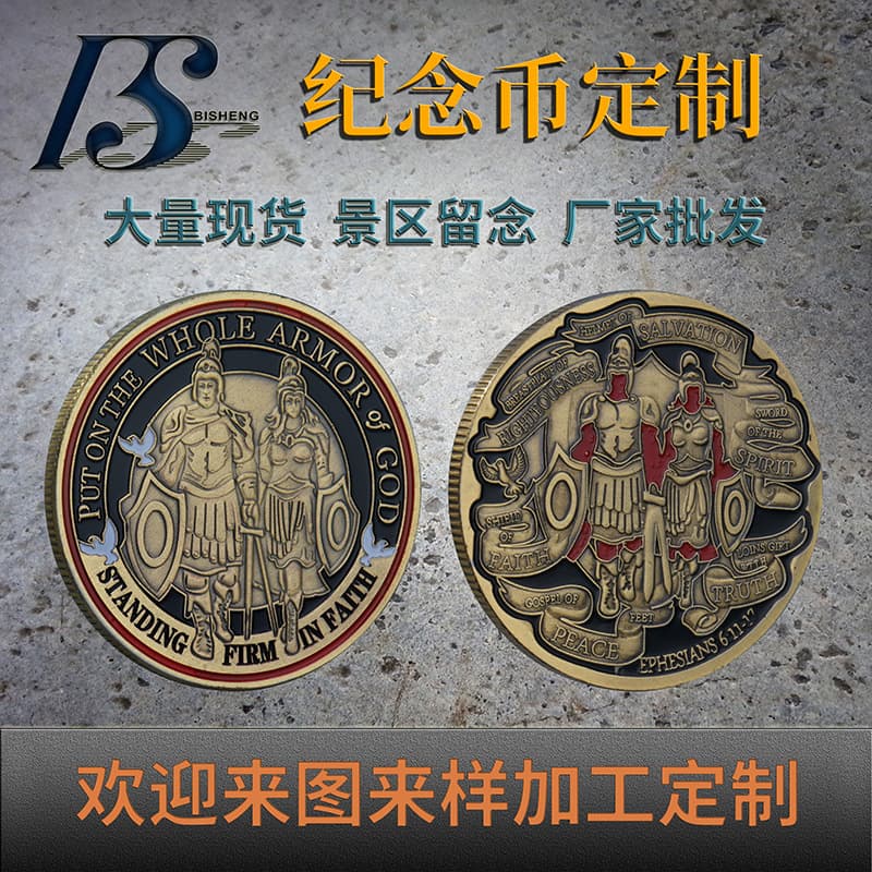 Warrior Armor Battle Commemorative Coin Foreign Coin Military Commemorative Medal Baked Enamel Relief Commemorative Medal Metal Craft