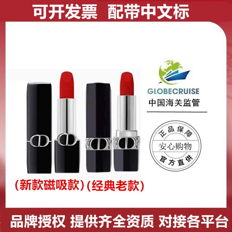 [With Chinese label] French Dior Yaffe Flame Blue Gold Lipstick 999 Matte Moisturizing 720 Velvet