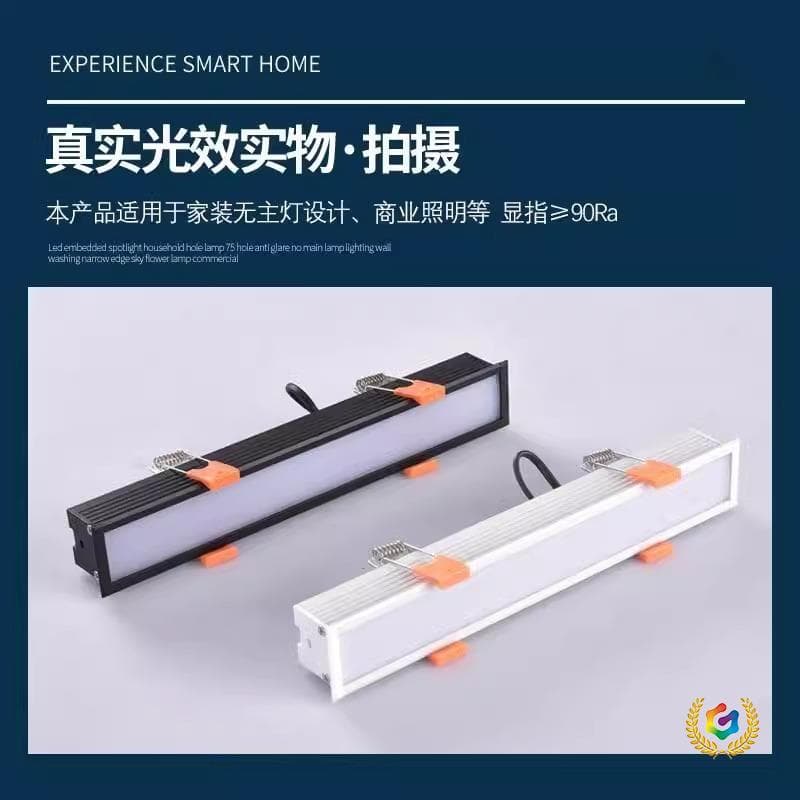 ✪ Embedded LED Linear Light Ceiling Recessed Office Conference Room Corridor Office Linear
