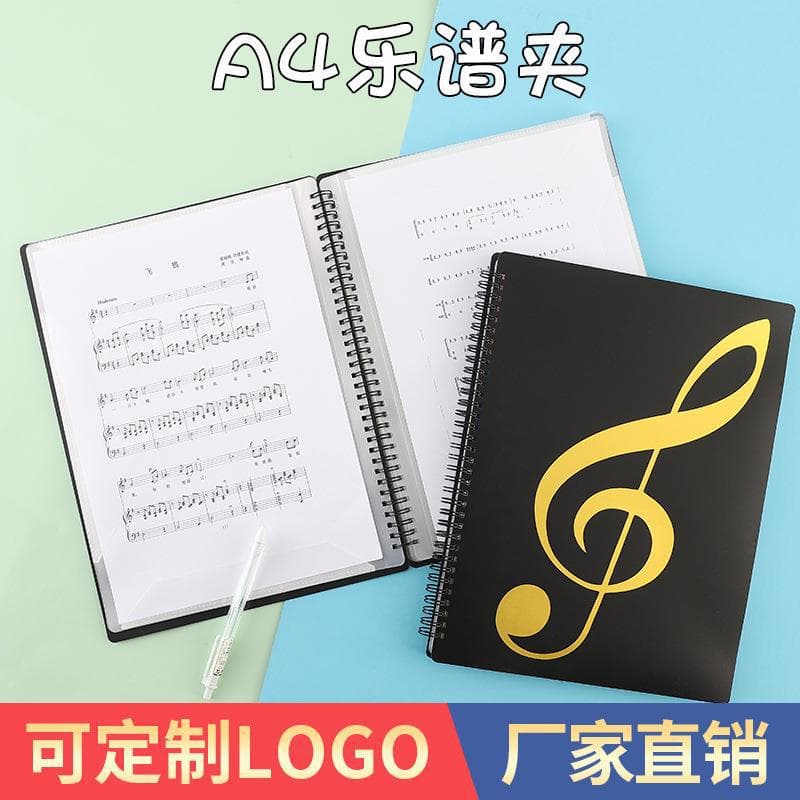 Music Clip A4 non-reflective reversible music score clip non-reflective insert folder piano music score storage