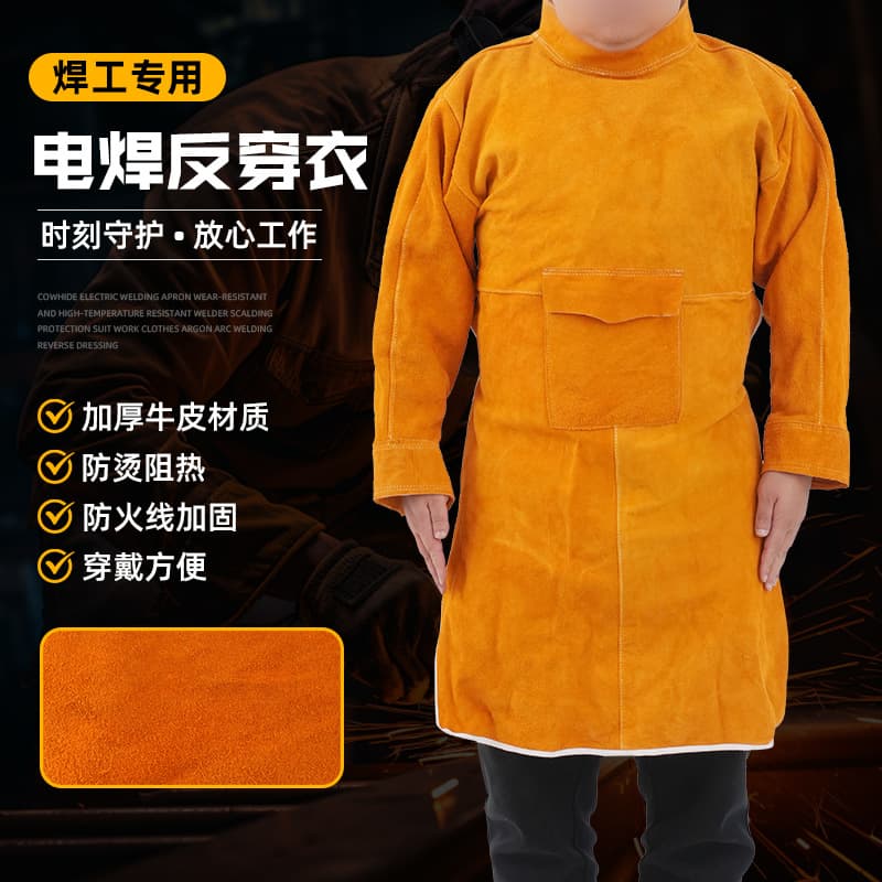Cowhide Welding Suit Reversible Welder Protective Wear Wear-Resistant Heat-Resistant Anti-Splash Workwear Thickened Durable Protective Suit