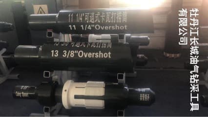 Factory Direct Sales of Oil Drilling and Salvage Tools, Removable Salvage Cylinders, Oil Salvage Tools